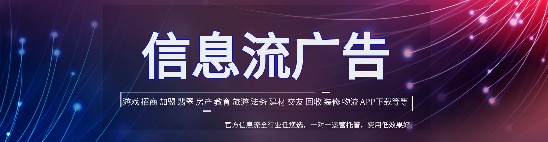 京口竞价托管